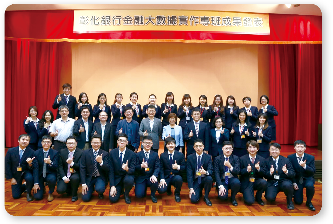 員工教育訓練-成果發表