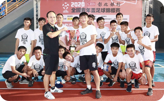 贊助中華民國足球協會2020年度活動經費照片