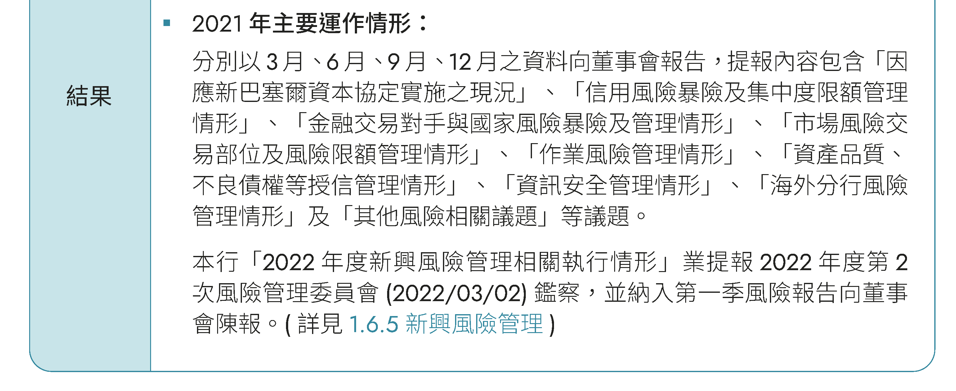 圖片範例