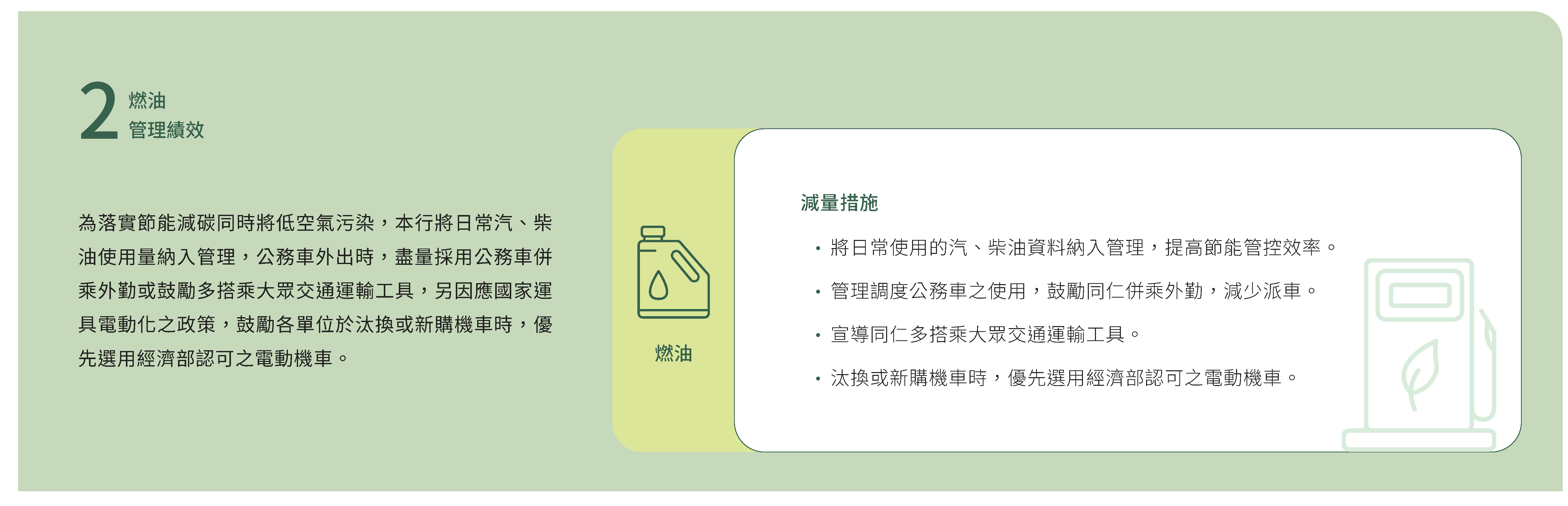 圖片範例