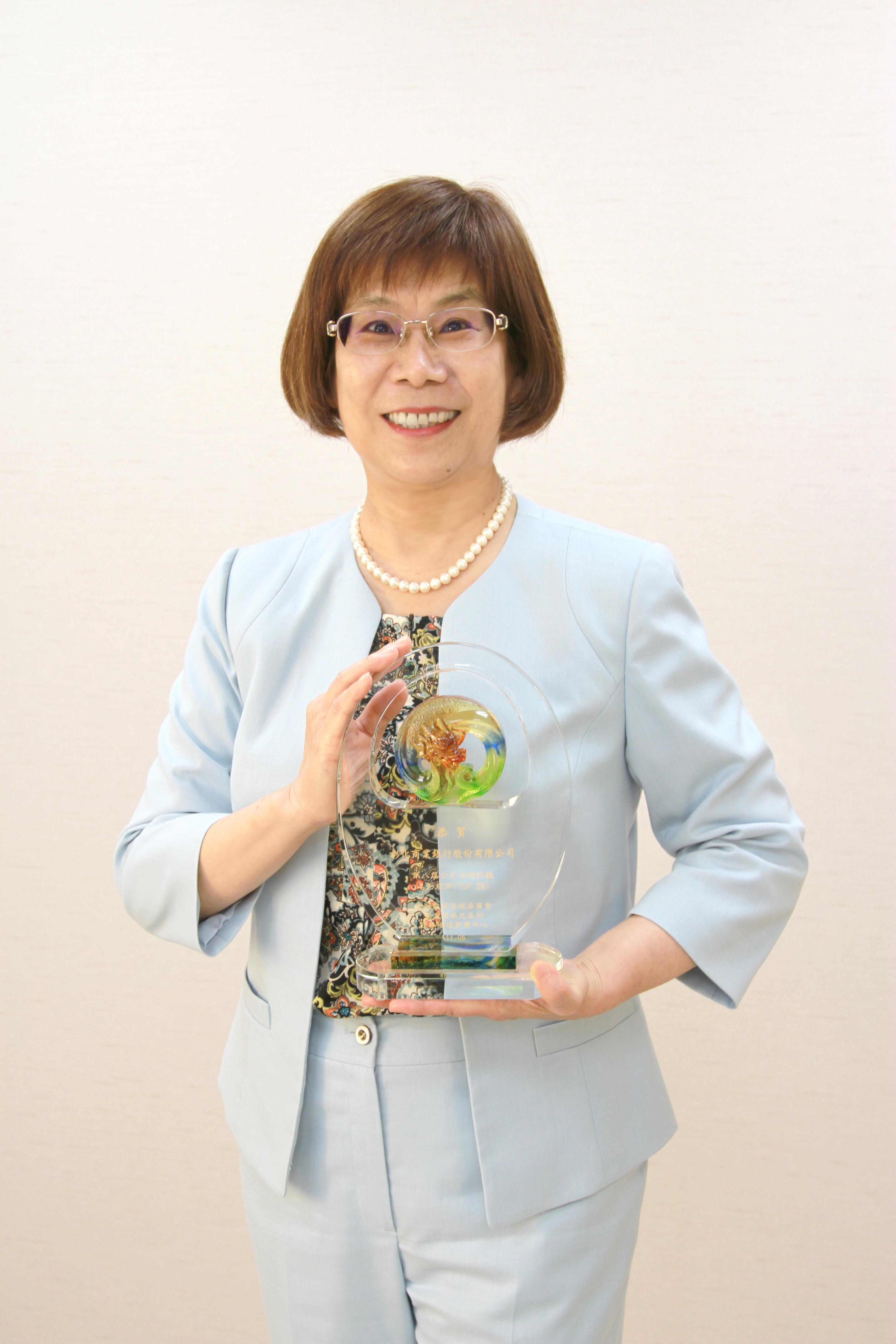 Message from the Chairperson