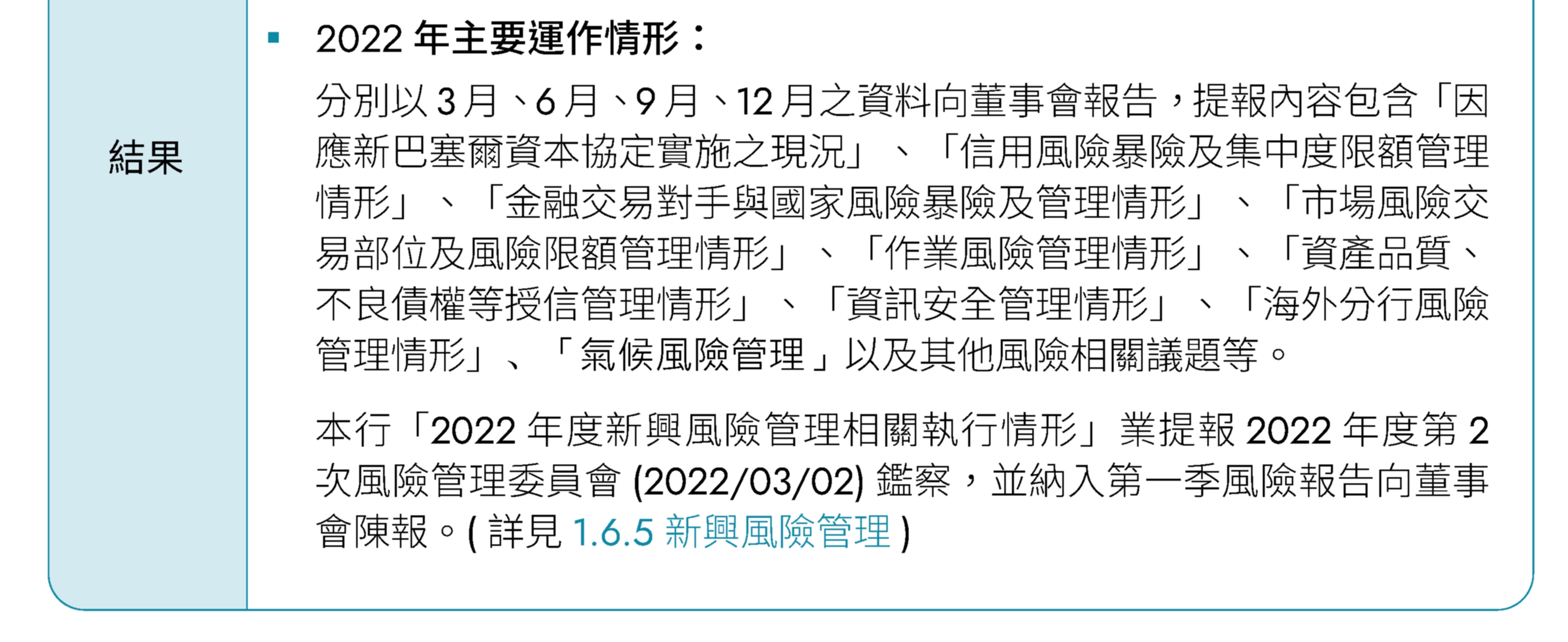 圖片範例