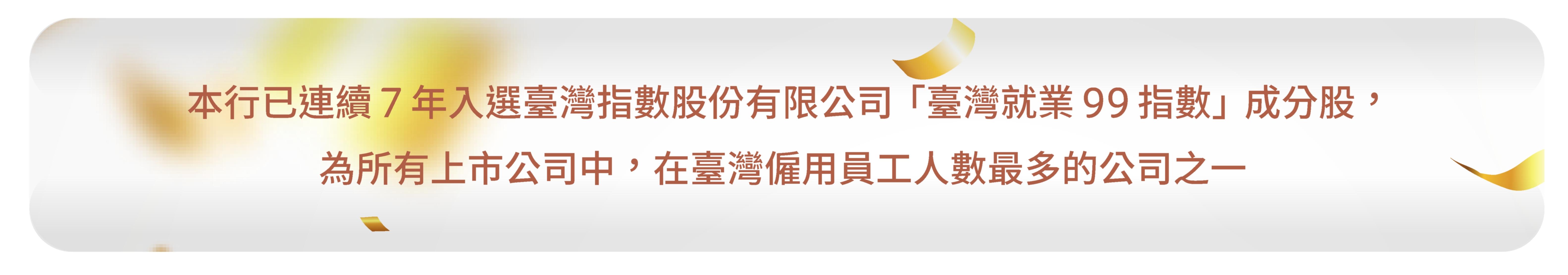 人才吸引
