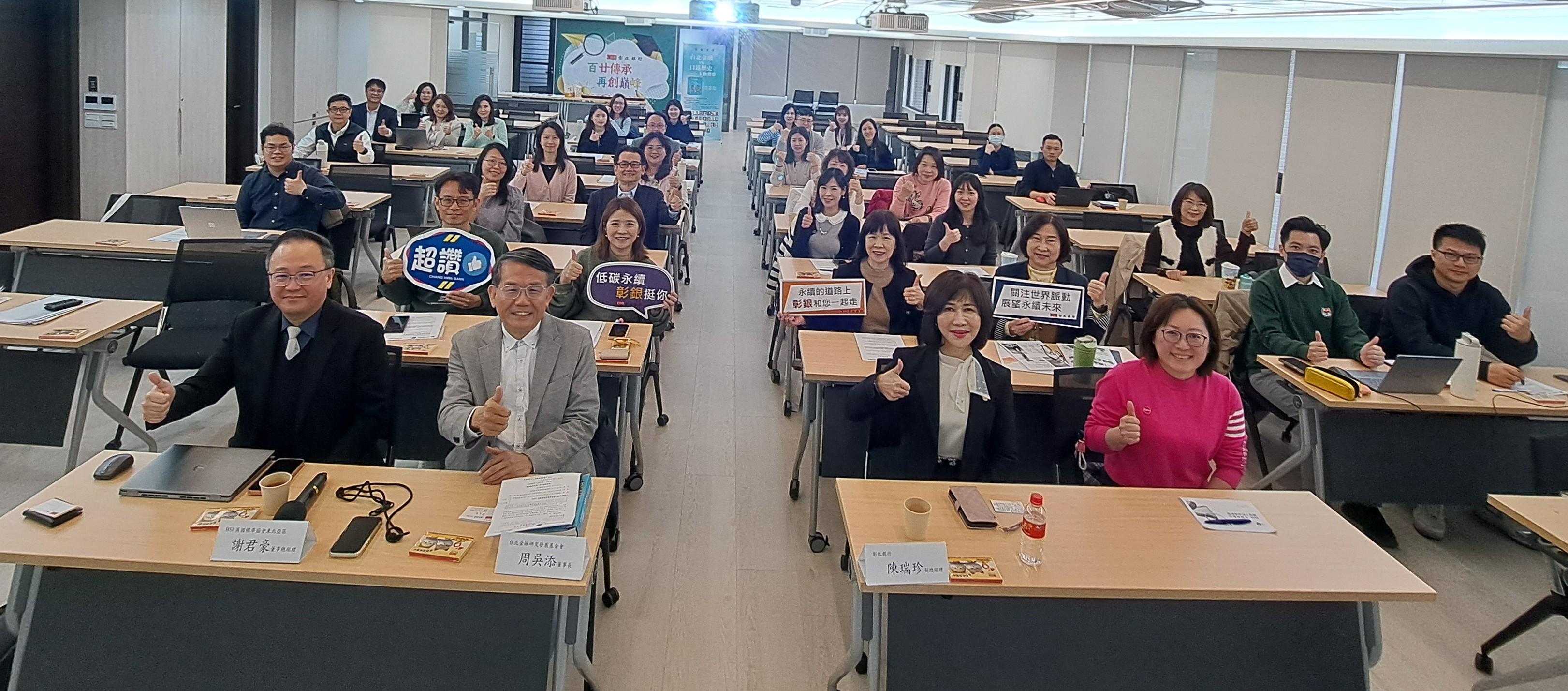 115年3月13日業界交流分享座談會