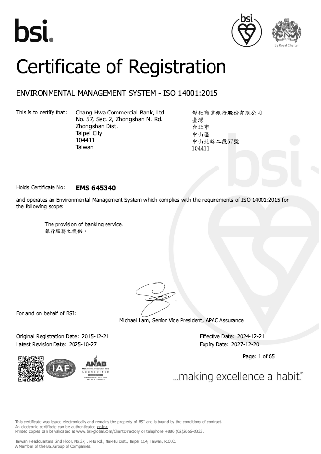 ISO14001