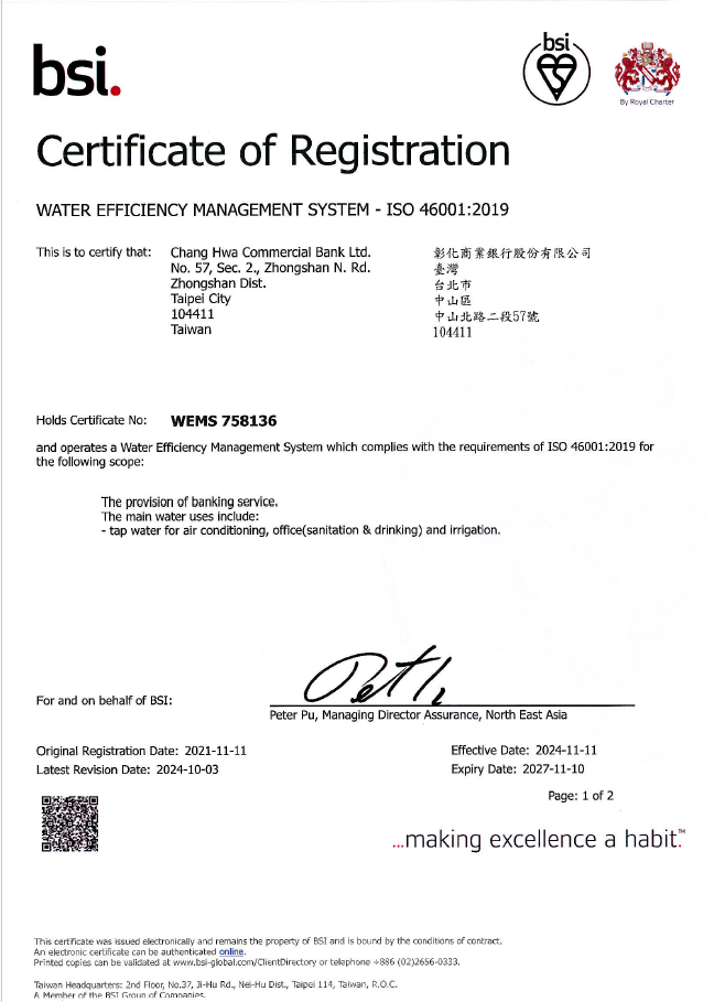 ISO46001