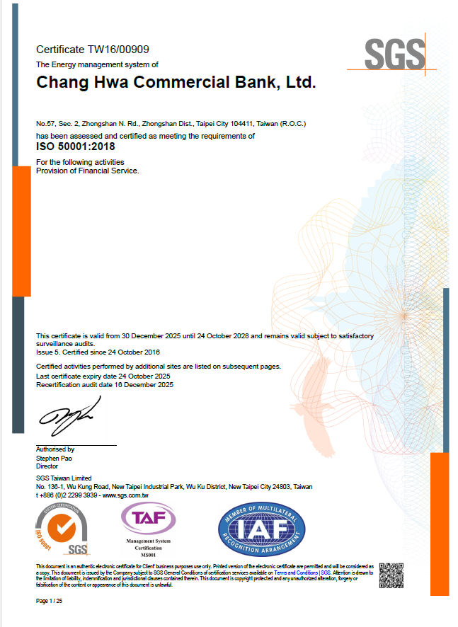 ISO50001