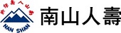 南山人壽
