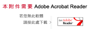 adobe