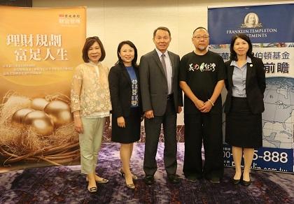 彰化銀行舉辦「美力台灣 智慧理財」高資產客戶講座