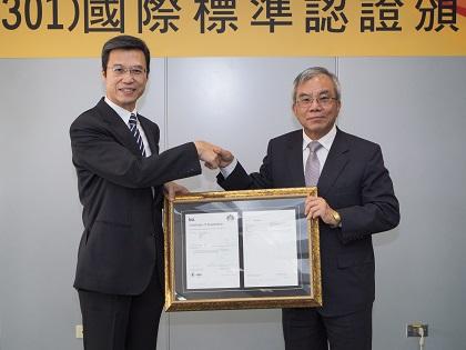 圖右為彰化銀行董事長張明道，左為BSI 英國標準協會台灣分公司總經理蒲樹盛。