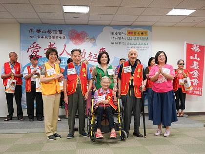 彰銀贊助華山基金會「愛老人 動起來」公益活動，董事長凌忠嫄（左1）率領彰銀總行志工隊和長輩健康樂活動起來。