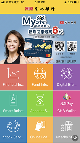 Chang Hwa Bank Mobile Network APP