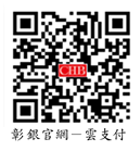 彰銀雲支付業務介紹頁 QR Code