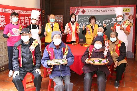 1. 寒冬送暖,彰化銀行攜手華山基金會舉辦「愛老人 愛團圓」公益活動,17日在迪化街十連棟舉辦「愛老+1 年味小學堂」,陪伴老寶貝走進時光隧道,手作紅龜粿及寫春聯等活動重溫古早年味。