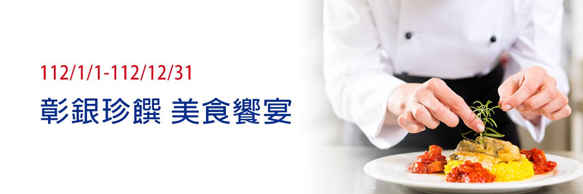 美食圖