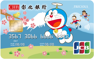JCB哆啦A夢悠遊晶緻卡