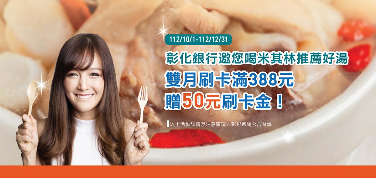 202309雙月_1200x570