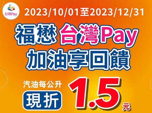 福懋