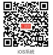 下載彰銀行動網App iOS版本 QR CODE