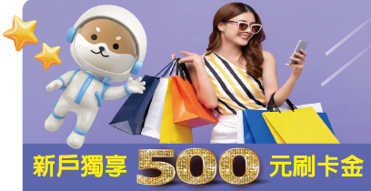 新戶禮1140101-1140630