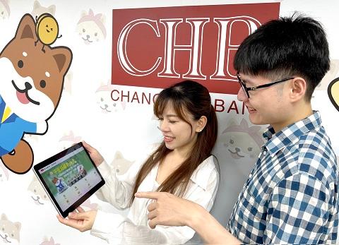 彰銀推出「千元好棒Bond」活動 1,000美元起可申購特定外國債券 讓投資更親民
