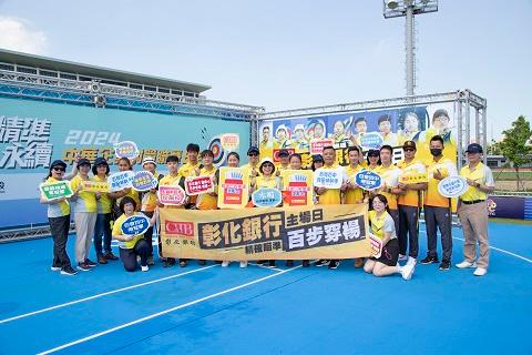 彰銀舉辦射箭隊主場日「前進巴黎奧運射箭應援團」活動，由董事長凌忠嫄(圖中)帶領南區同仁組成啦啦隊，為自家射箭隊員加油打氣