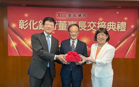 胡光華接任彰銀董事長