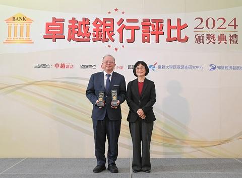 彰銀力挺中小企業  創造顧客財富價值　獲卓越銀行評比雙獎肯定