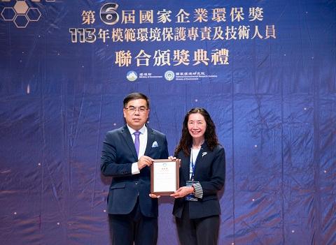 彰化銀行氣候治理與行動  獲環境部及政治大學雙肯定