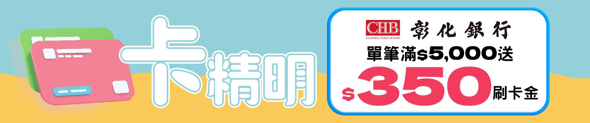 誠品線上