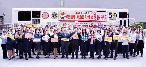 彰銀捐血活動起跑  北中南6場行動傳愛