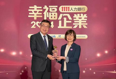 彰化銀行榮獲「2024幸福企業」金獎肯定