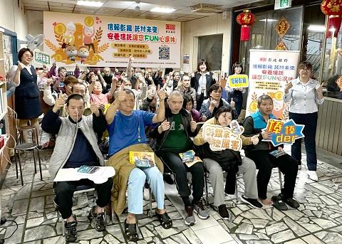 彰銀攜手恩祥老人長照中心 守護財產安全 防範詐騙風險