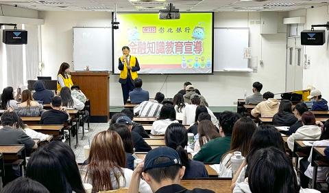 彰銀保險小學堂宣導列車前進淡江大學  守護年輕世代  落實金融防詐教育
