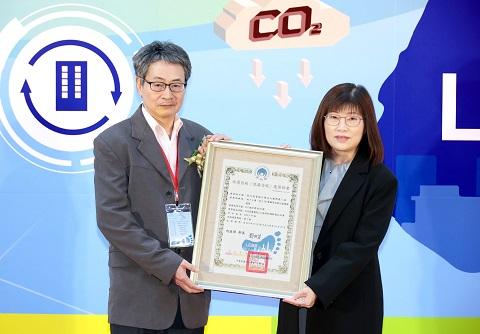 金融界首例—彰銀「建成大樓興建工程」獲頒候選低碳建築證書
