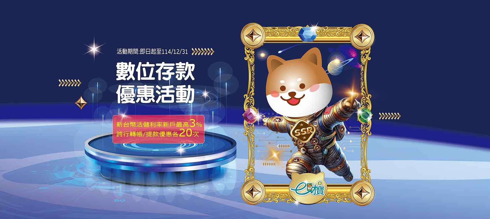 數存主視覺