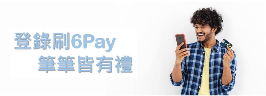 6pay