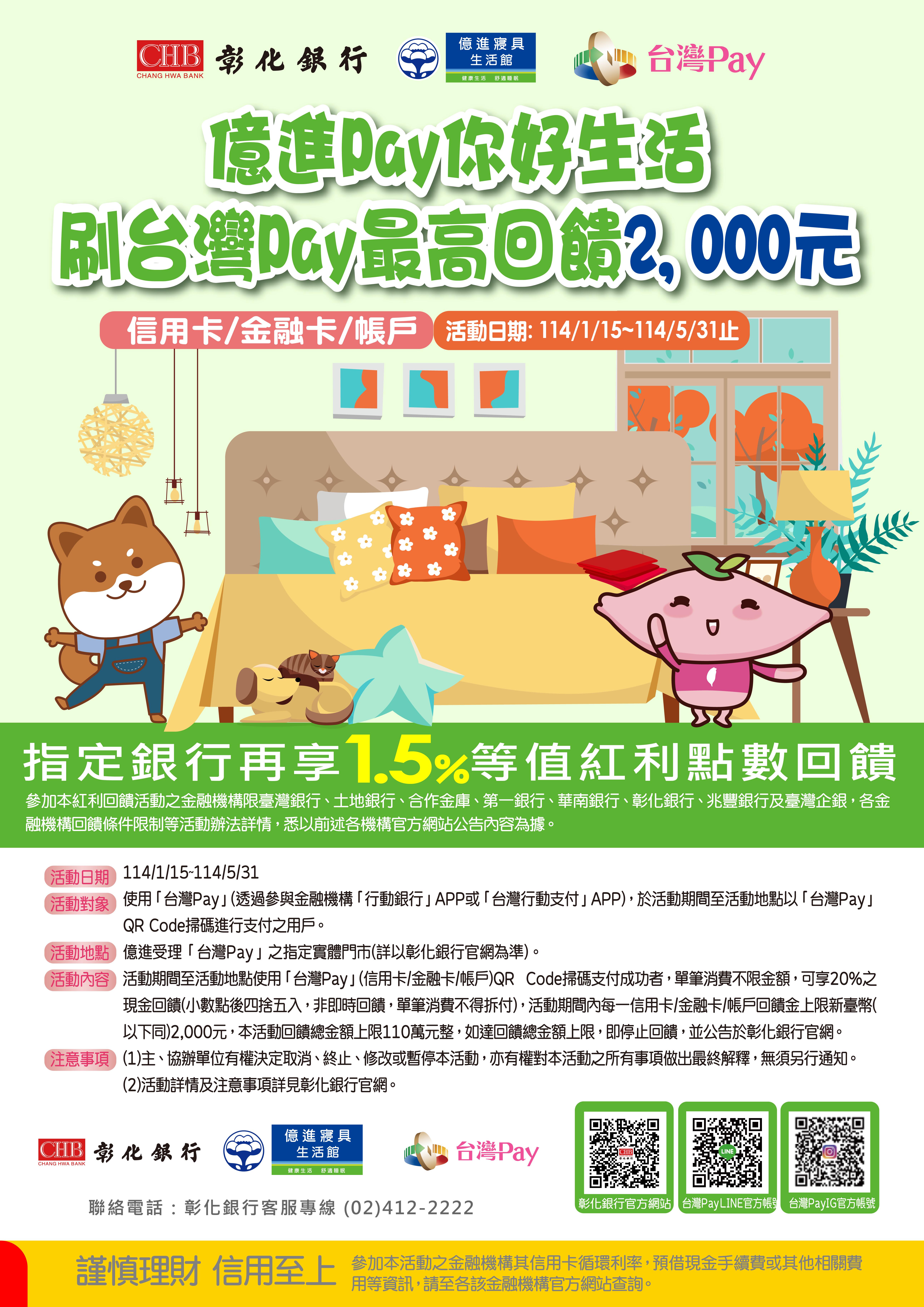 億進dm
