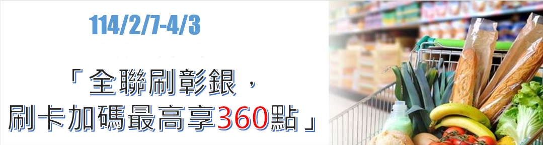 後檔圖