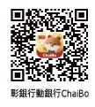 chaibo