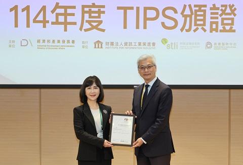 彰銀智慧財產管理通過TIPS商標及專利A級驗證