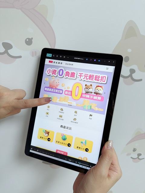 彰銀歡慶120周年  感恩回饋客戶  推出理財商品優惠活動