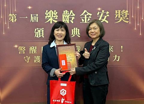 彰化銀行守護樂齡財務安全　榮獲第一屆「樂齡金安獎」肯定