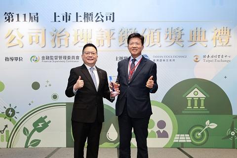 彰銀公司治理再獲肯定  連續4年榮獲公司治理評鑑前5%殊榮