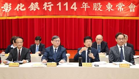 彰銀114年股東常會通過盈餘分派