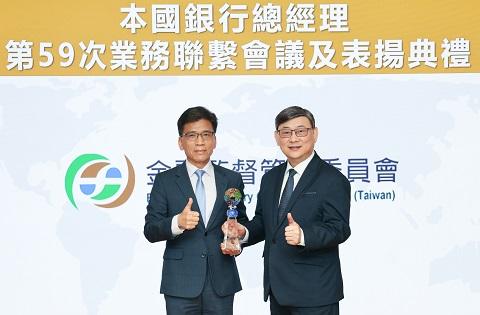 彰銀深耕百年打造韌性金融力  攜手中小企業永續轉型