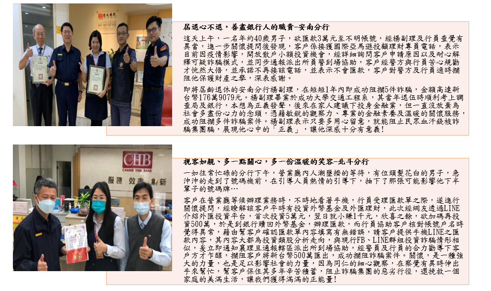 暖心分享案例