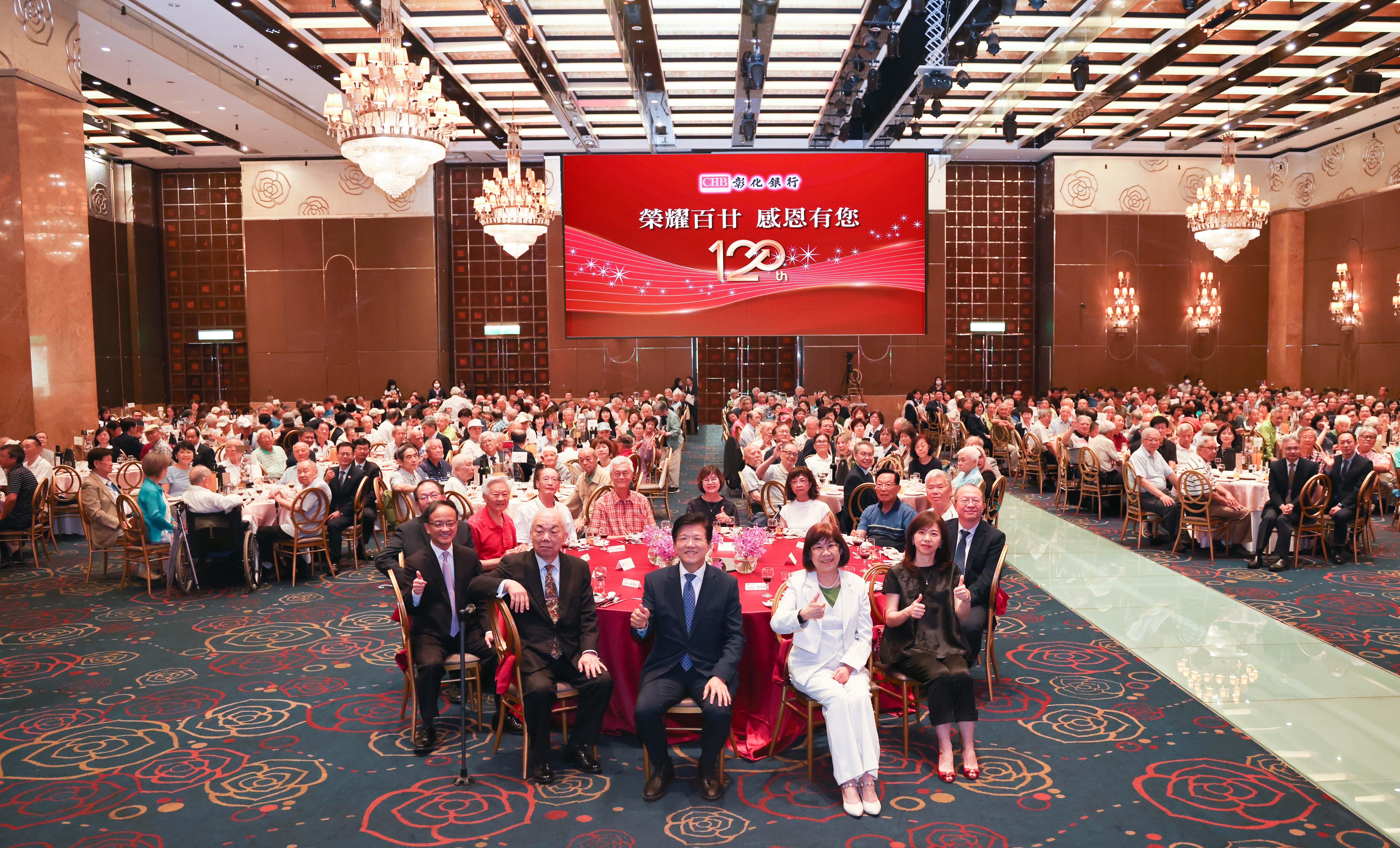 彰銀7月9日在北中南三地同步舉辦退休行員餐敘近千人參加，感謝退休功臣們的付出與奉獻，前排中為董事長胡光華，前排右2為前董事長凌忠嫄。