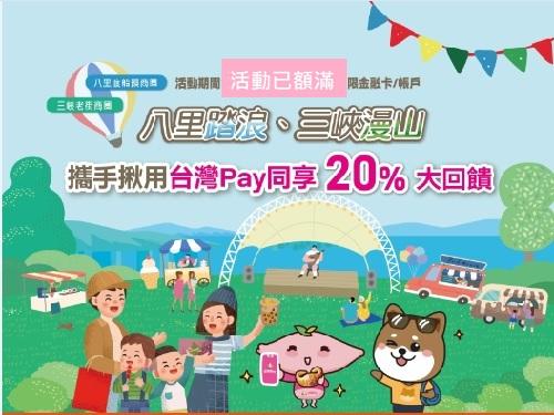八里